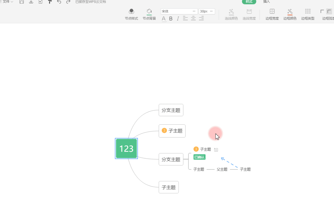 录制_2019_07_23_20_19_06_996.gif