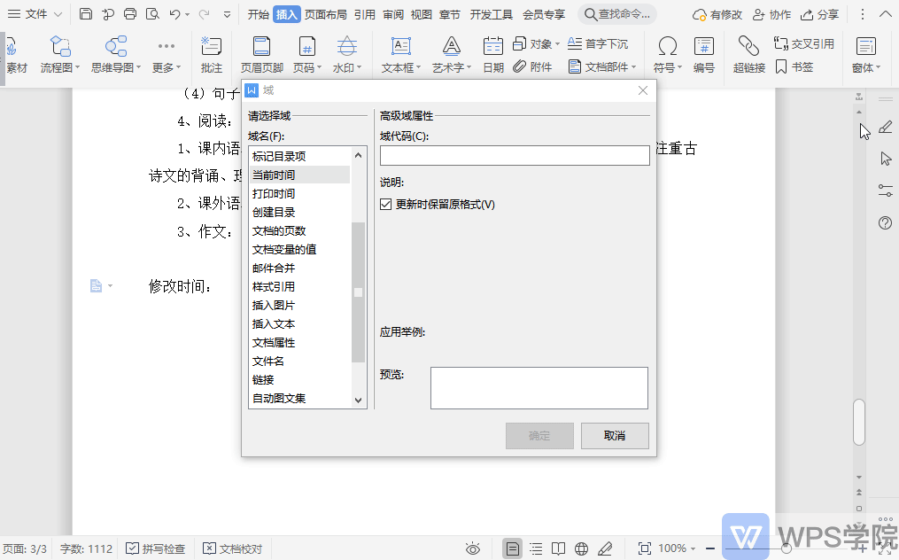录制_2021_01_28_17_09_17_146.gif