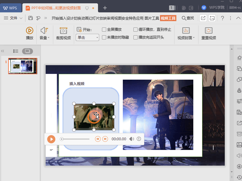 5.gif