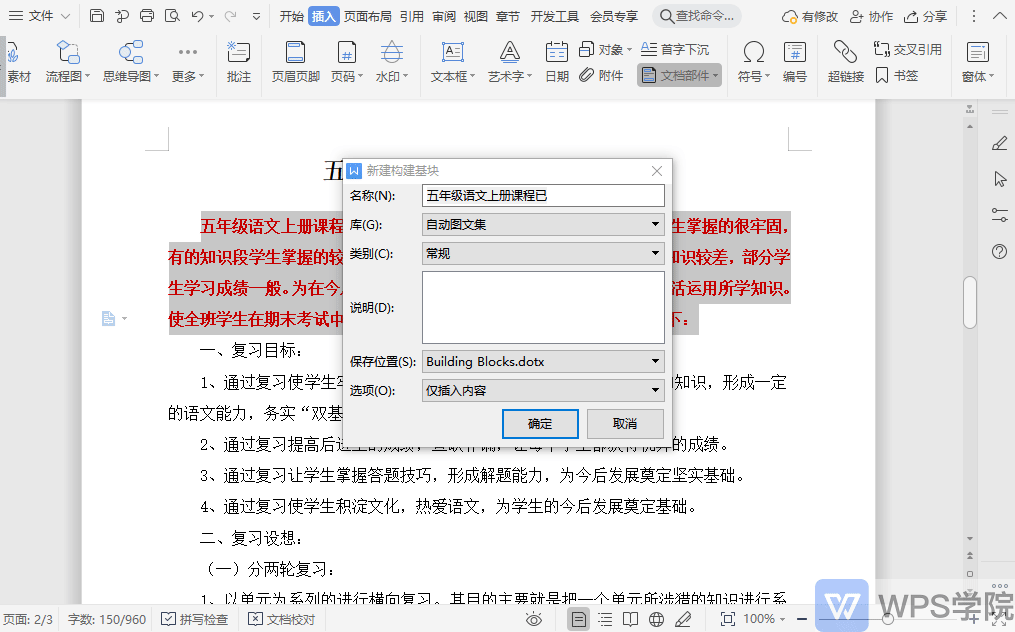 录制_2021_01_28_17_06_40_378.gif