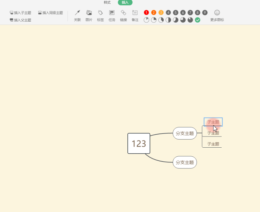 录制_2019_07_23_20_09_57_810.gif