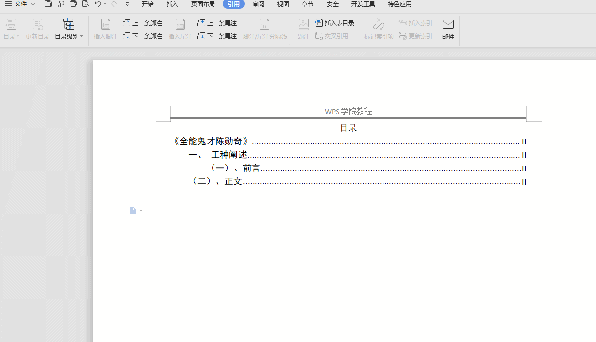 4.gif