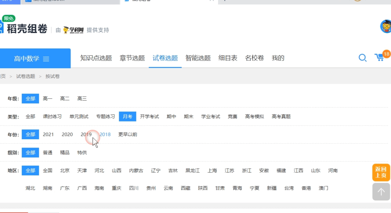 6.gif