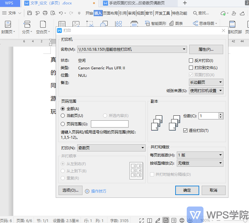 2.gif