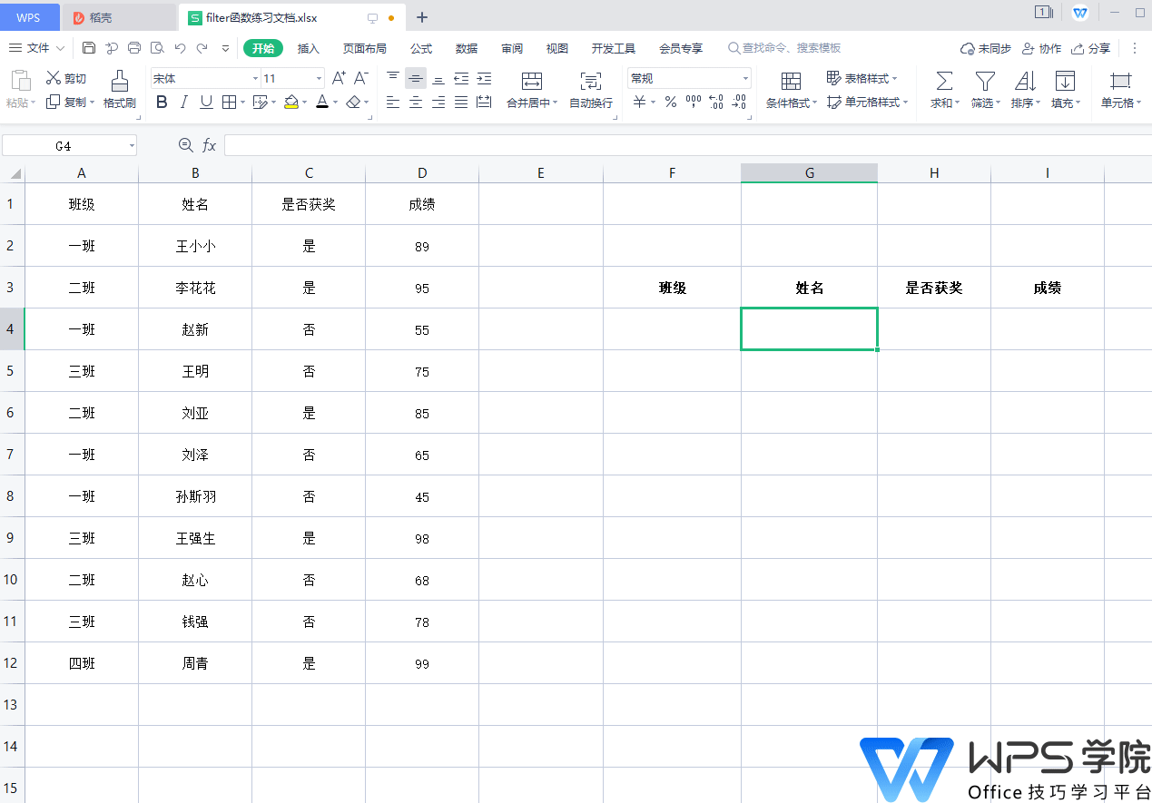 录制_2021_08_23_14_52_52_121.gif