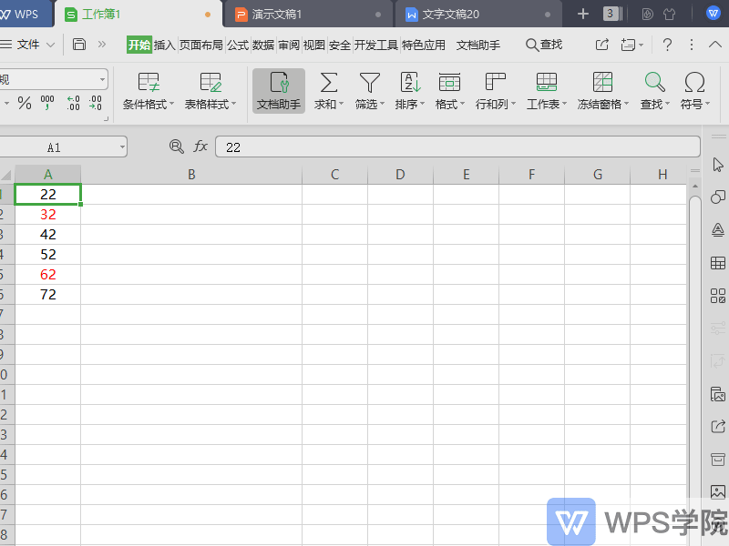 录制_2019_09_26_16_38_58_948.gif