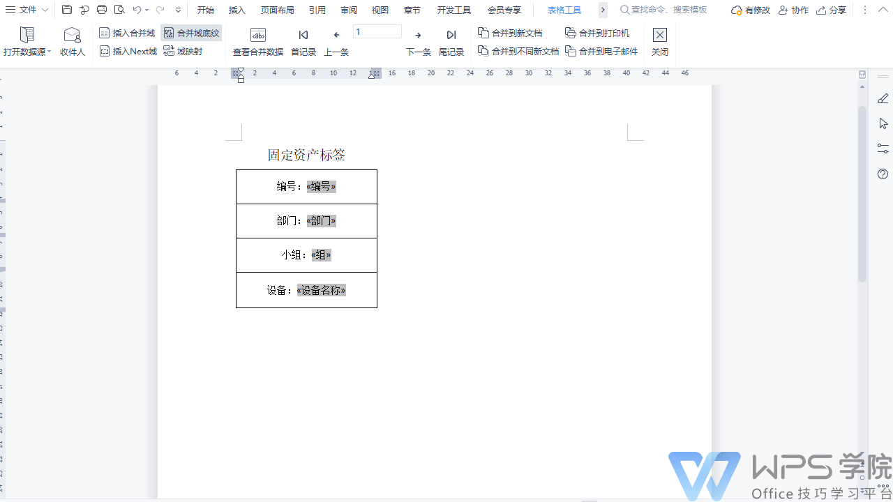 录制_2021_04_20_16_03_27_935.gif