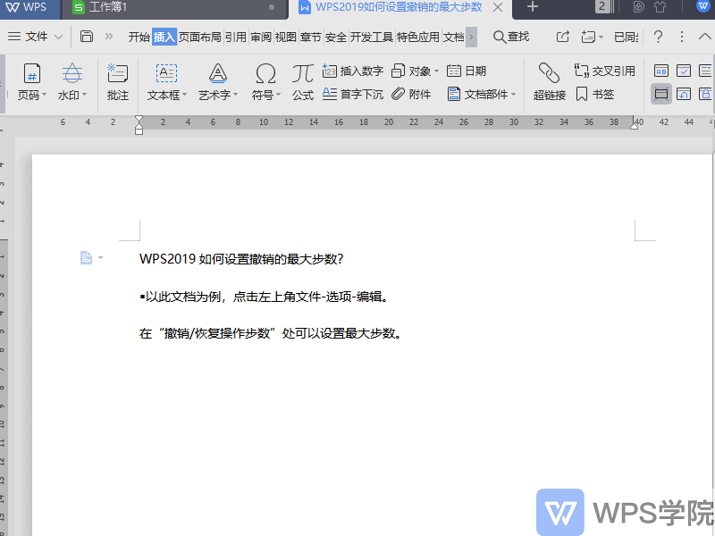 录制_2019_09_23_16_00_27_90.gif