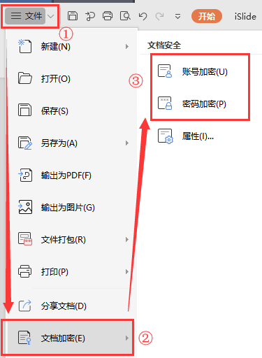 图片3.png